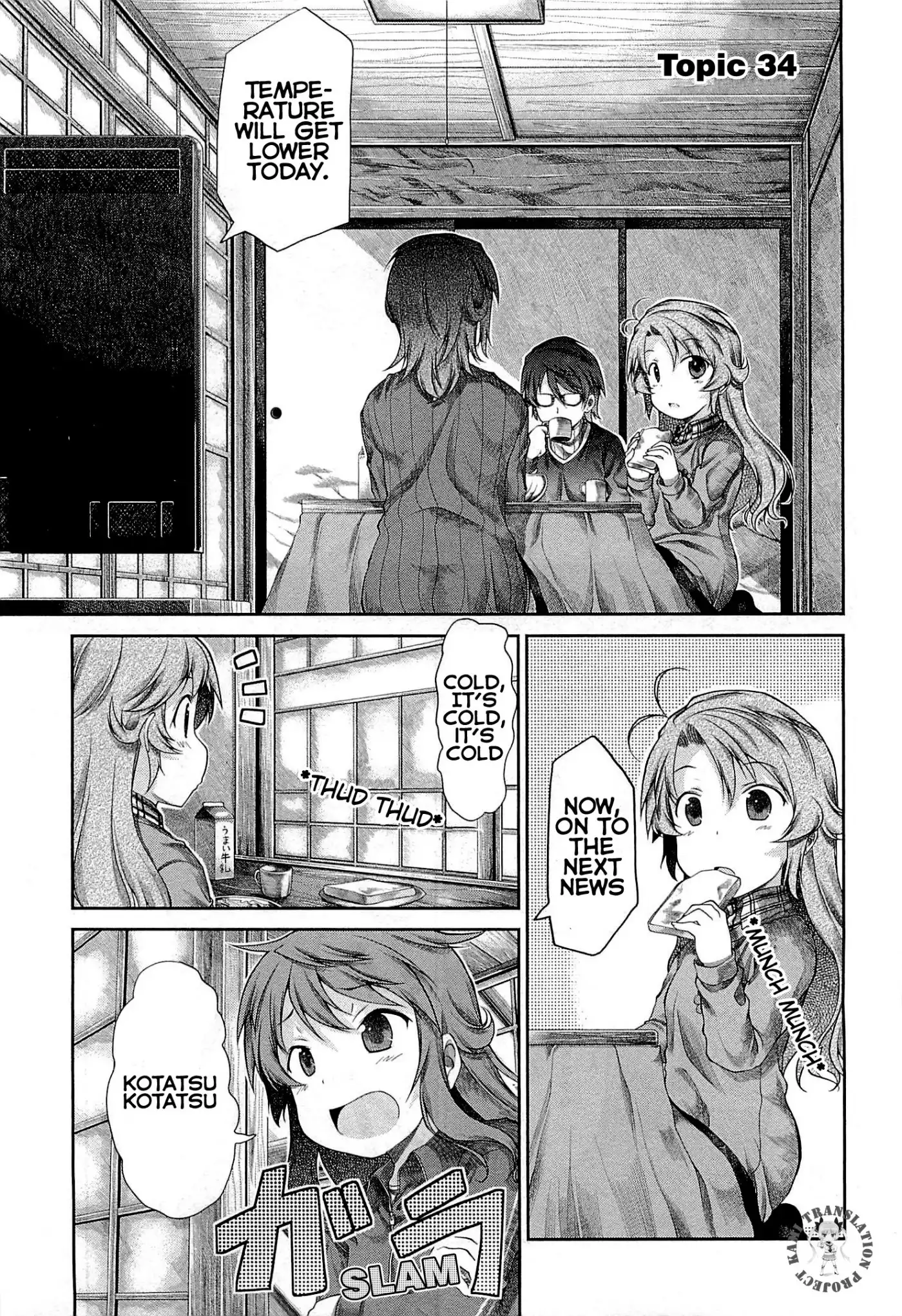 Non Non Biyori Chapter 34 3